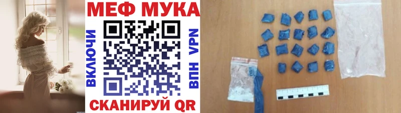 Где купить наркоту Ликино-Дулёво MDMA kraken ссылки Гашиш Канабис Меф