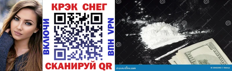 КОКАИН 98%  Ликино-Дулёво 