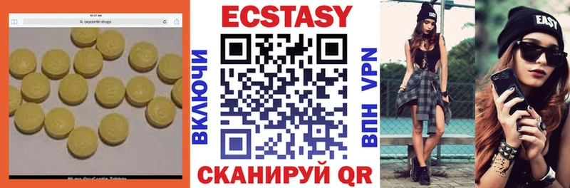 mega зеркало  Ликино-Дулёво  ЭКСТАЗИ круглые 