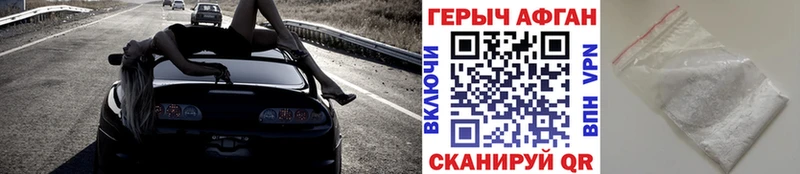 Героин гречка  закладка  Ликино-Дулёво 