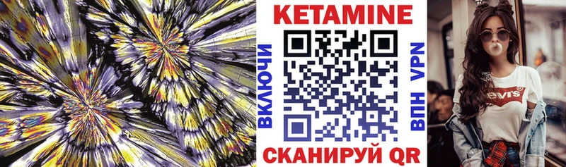 hydra ONION  Ликино-Дулёво  КЕТАМИН ketamine 