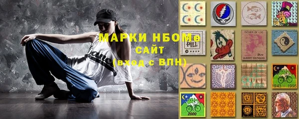 mix Алексин
