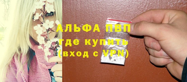 а пвп мука Алексеевка