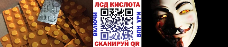 хочу   Ликино-Дулёво  ЛСД экстази ecstasy 