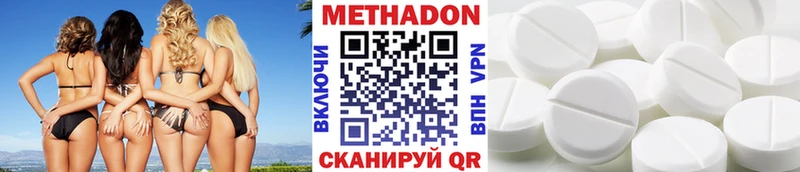 Метадон methadone  Ликино-Дулёво 