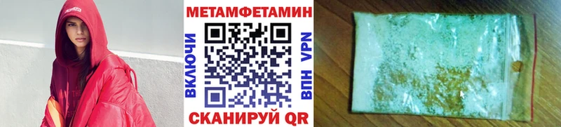 Первитин кристалл  mega как зайти  Ликино-Дулёво 