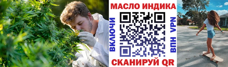 Дистиллят ТГК Wax  Ликино-Дулёво 