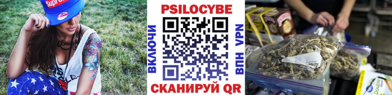 Галлюциногенные грибы мицелий  даркнет формула  Ликино-Дулёво 